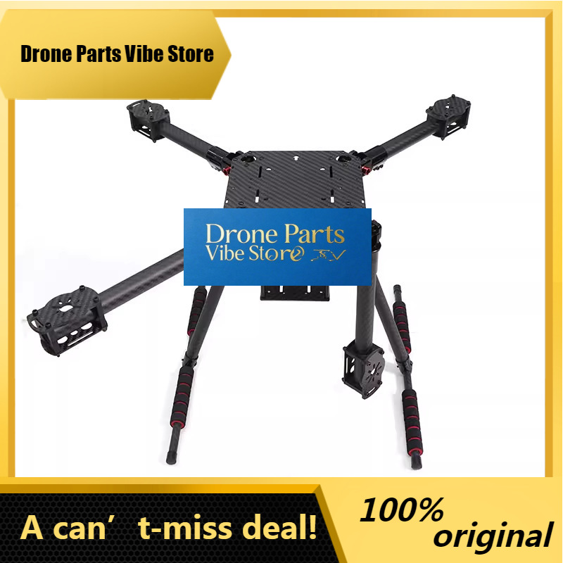 Drone Kit Vtol - إطار طائرة بدون طيار رباعية المراوح