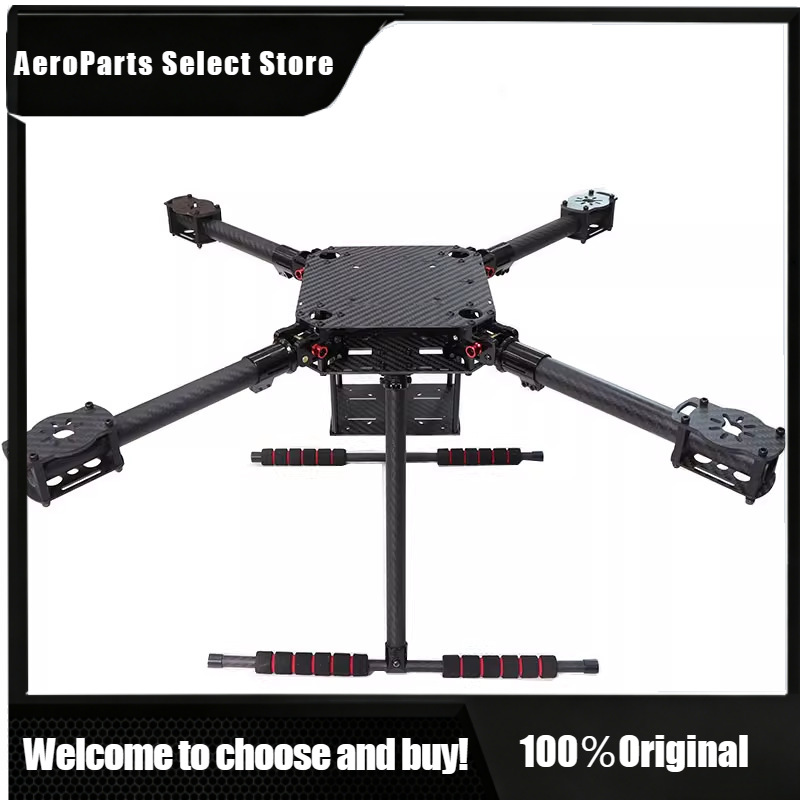 Drone Kit Vtol - إطار طائرة بدون طيار رباعية المراوح