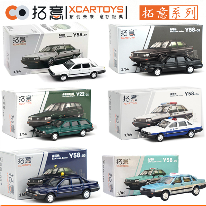 XCARTOYS 1/64 فولكس فاجن سانتا - مراجعة Eachine Drone E58 وسعره